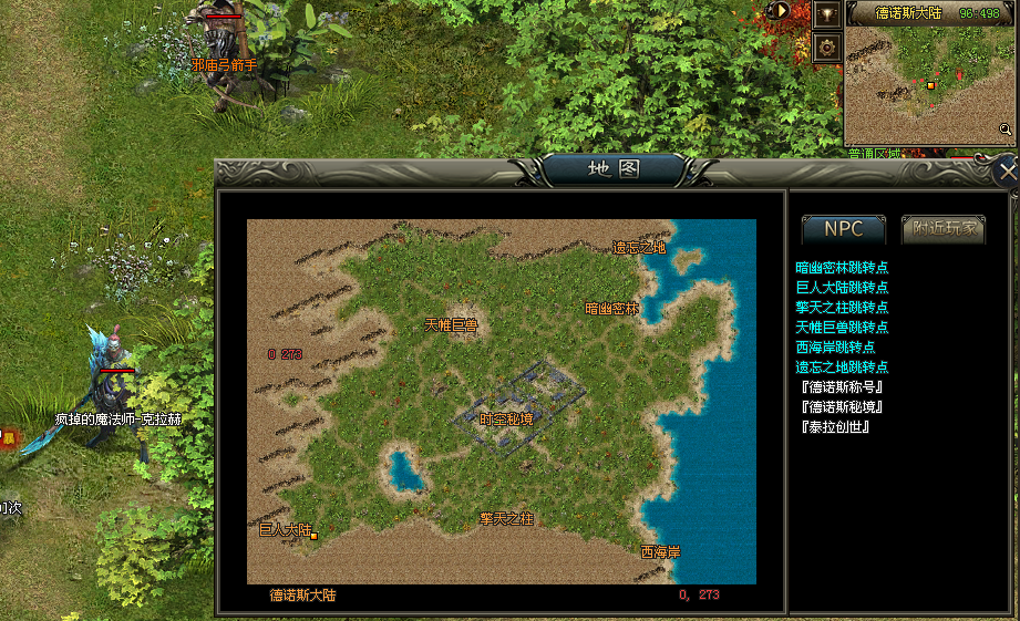 【大魔神专属单机版】88代金券直购888充值，飞剑版，自研专属，追梦大服，千种专属