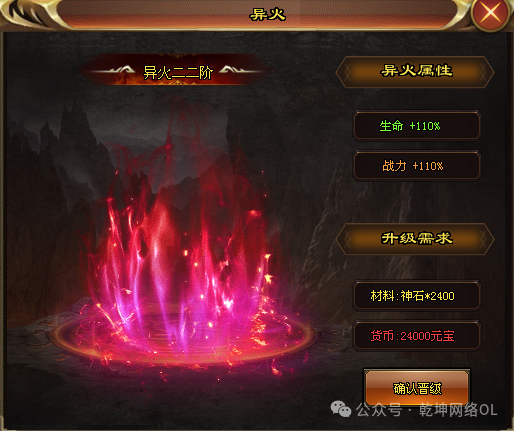 白虎首区，福利大开，万元充值，海量红包必爆，神器零氪，散人必飞！