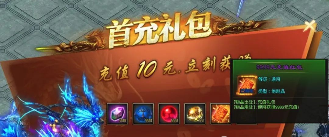 本周新版本《异火毒刀骷髅》签到送1111充值红包、1怪1直购币、简单易懂，装备材料全靠爆！