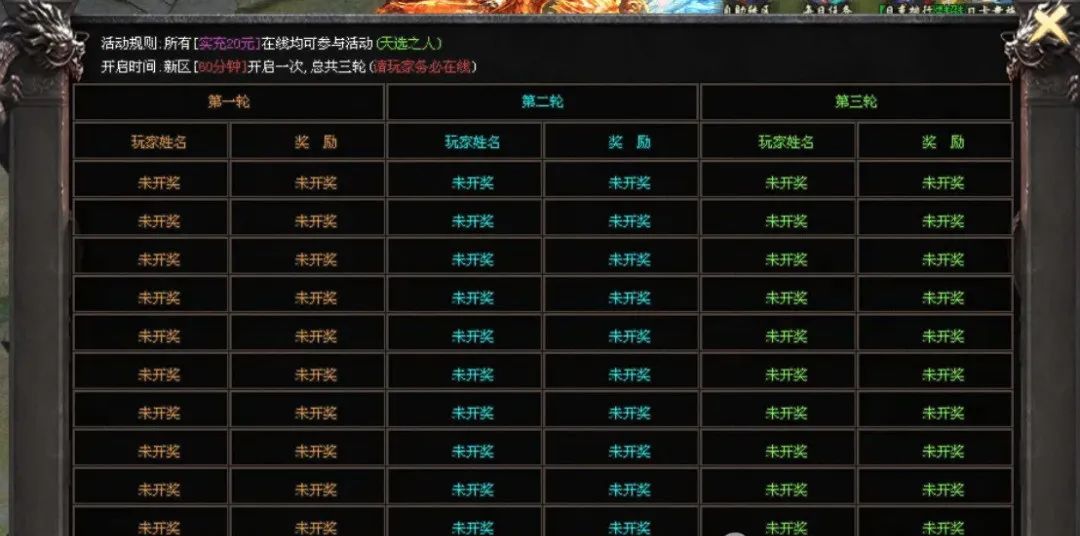 本周新版本《异火毒刀骷髅》签到送1111充值红包、1怪1直购币、简单易懂，装备材料全靠爆！
