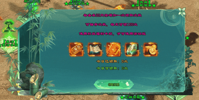 新服预告：[神秘大陆]单职业：上线送穿透戒指、无影戒指、超大世界观、首充28、非常爽、攻速加成可达1200%
