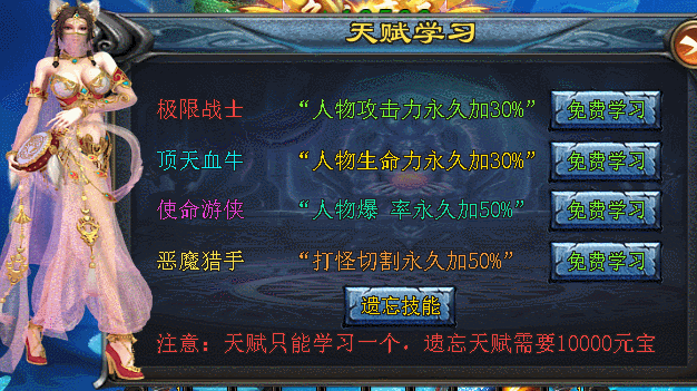 新服预告：[神秘大陆]单职业：上线送穿透戒指、无影戒指、超大世界观、首充28、非常爽、攻速加成可达1200%