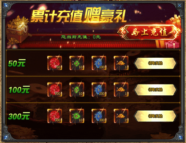新服预告：[神秘大陆]单职业：上线送穿透戒指、无影戒指、超大世界观、首充28、非常爽、攻速加成可达1200%