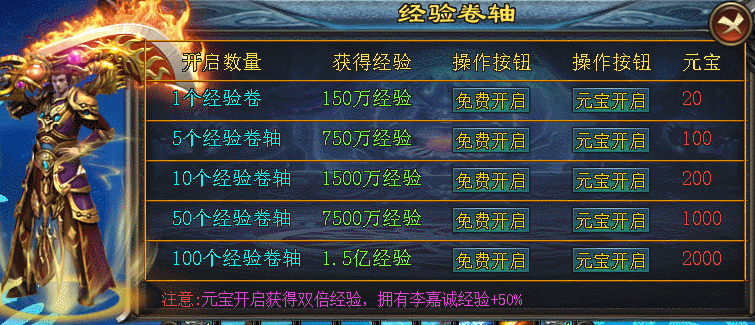 新服预告：[神秘大陆]单职业：上线送穿透戒指、无影戒指、超大世界观、首充28、非常爽、攻速加成可达1200%