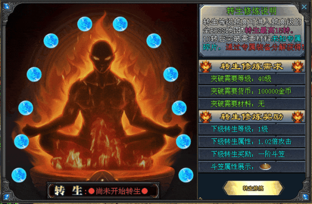 新服预告：[神秘大陆]单职业：上线送穿透戒指、无影戒指、超大世界观、首充28、非常爽、攻速加成可达1200%