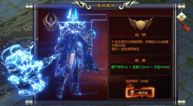 新版预告 | 无限手套、僵尸血脉、套装养成、四大尸王、诅咒药水、逆天修神、天赋系统、宠物系统、新创玩法，超级耐玩！