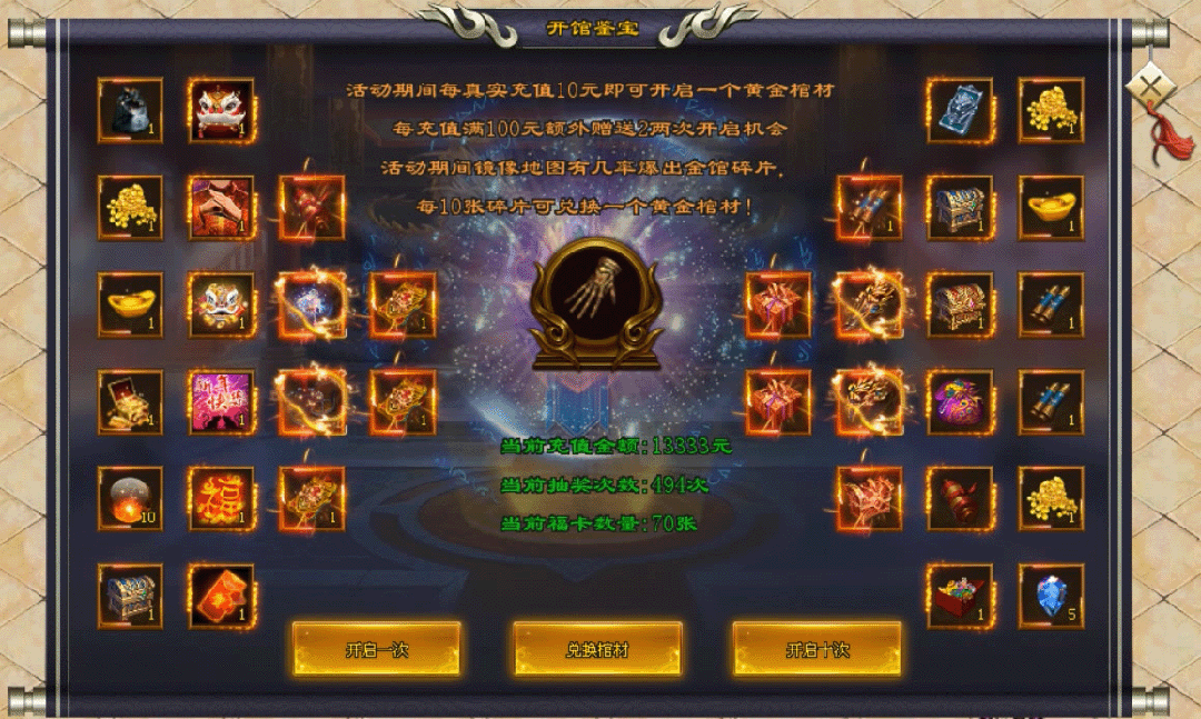 新版预告 | 无限手套、僵尸血脉、套装养成、四大尸王、诅咒药水、逆天修神、天赋系统、宠物系统、新创玩法，超级耐玩！