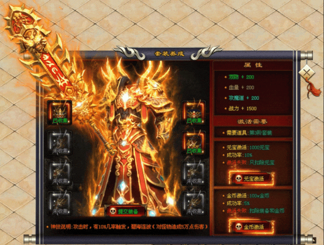 新版预告 | 无限手套、僵尸血脉、套装养成、四大尸王、诅咒药水、逆天修神、天赋系统、宠物系统、新创玩法，超级耐玩！