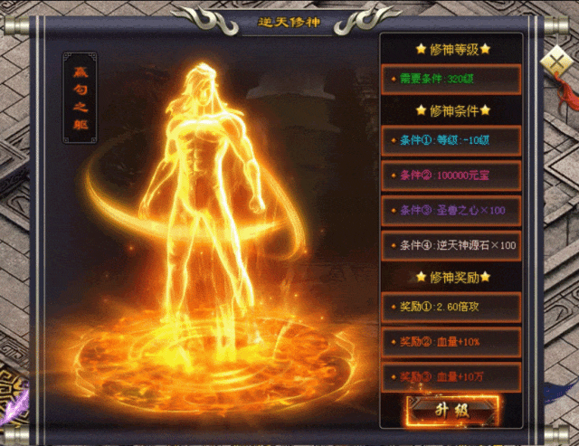 新版预告 | 无限手套、僵尸血脉、套装养成、四大尸王、诅咒药水、逆天修神、天赋系统、宠物系统、新创玩法，超级耐玩！