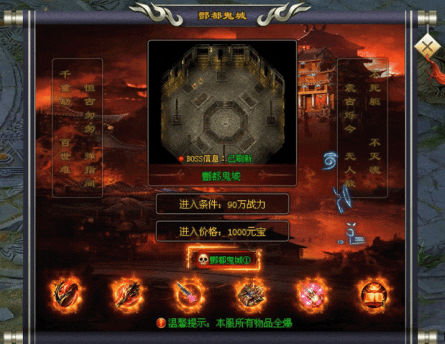 新版预告 | 无限手套、僵尸血脉、套装养成、四大尸王、诅咒药水、逆天修神、天赋系统、宠物系统、新创玩法，超级耐玩！