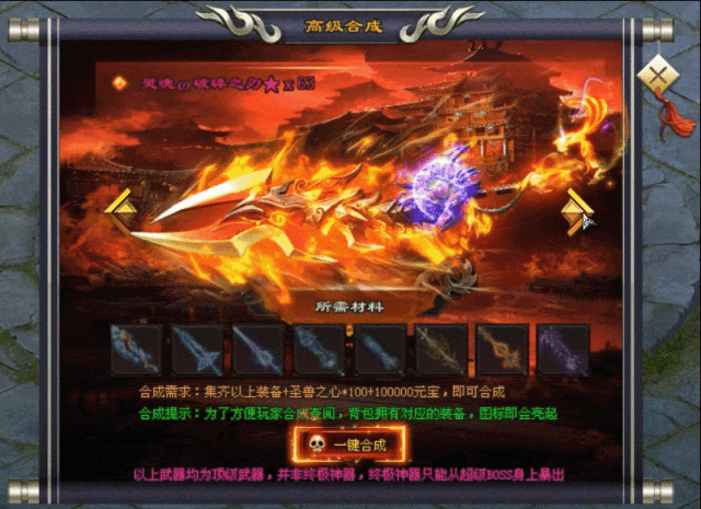 新版预告 | 无限手套、僵尸血脉、套装养成、四大尸王、诅咒药水、逆天修神、天赋系统、宠物系统、新创玩法，超级耐玩！