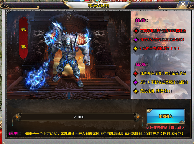 【魔童降世】〓魔童降世爆燃元神修炼一介凡人冲破重重关卡铸就不朽传奇.......