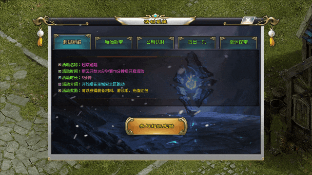 【魔童降世】〓魔童降世爆燃元神修炼一介凡人冲破重重关卡铸就不朽传奇.......
