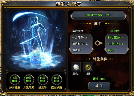【单机版】天魔魂域·剧情篇：包服模式，可跨服，10倍代金回馈，一人一个区的资源，千套专属，传送跑图！