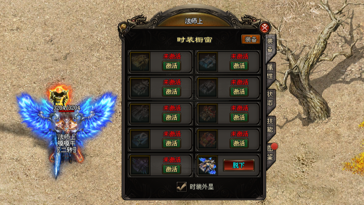 飞跃神途OL「缘起神灭三职业」天赋镶嵌提升大量战力，神器佩戴套装额外加成