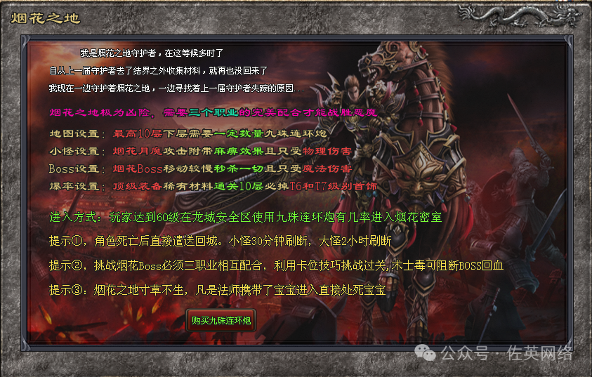 铁匠神途 备战启航