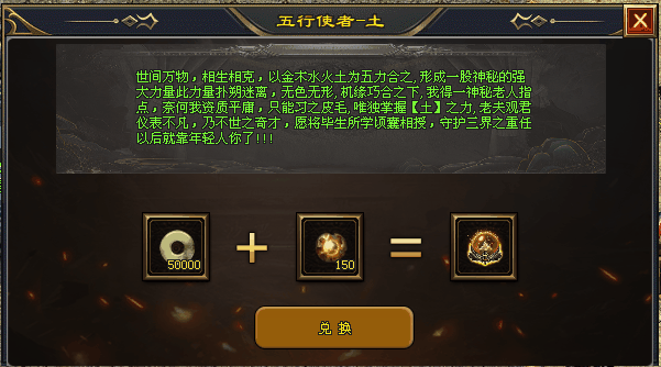 【龙族神途-拔刀超超变】全新超变【流派神技神界历练大闹天宫〓五象神魔】超多特色玩法，经典火爆战不停！