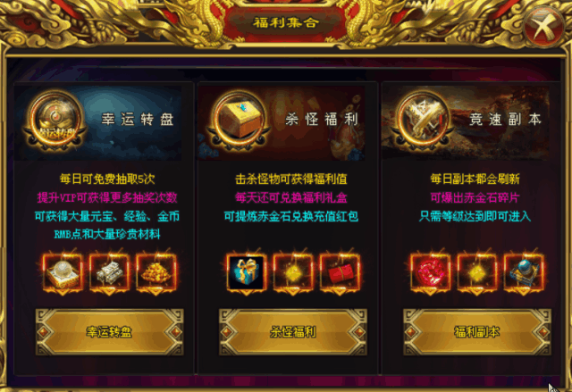 【100倍·恶魔神器】充值乱爆，一怪一首杀，一装备一首爆！全网找到同款版本奖10000元，100万首杀首爆→白嫖所有充值礼包！