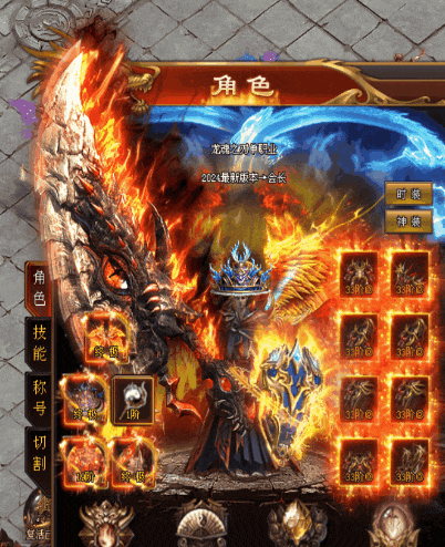 【100倍·恶魔神器】充值乱爆，一怪一首杀，一装备一首爆！全网找到同款版本奖10000元，100万首杀首爆→白嫖所有充值礼包！
