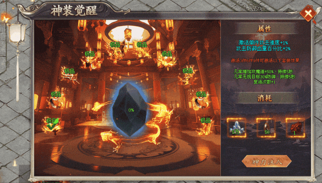 新服发布-10点00开测|↘|超变高爆【天降红包充值好打火爆PK】五行赋能天道碑真言 签到送充值！