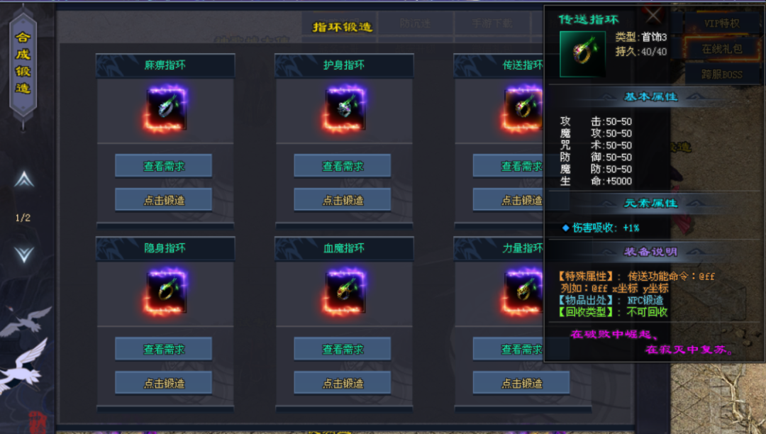 【龙之神途4款单机新游】今晚19:00同时开服！一人包区清BOSS，跨服团战燃激情！（下）