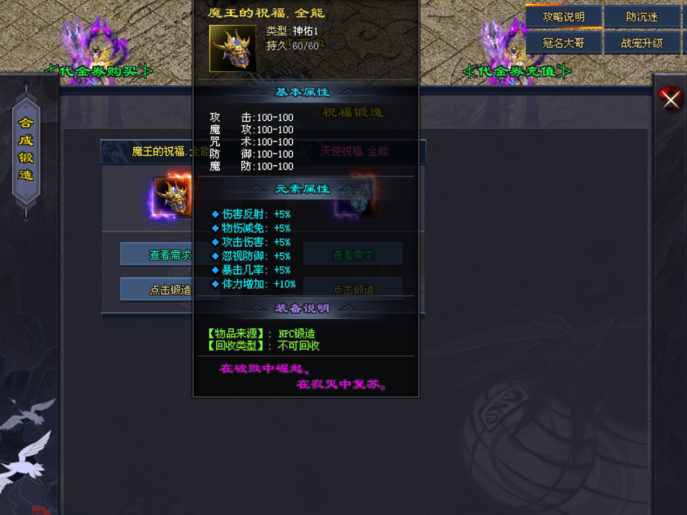 【龙之神途4款单机新游】今晚19:00同时开服！一人包区清BOSS，跨服团战燃激情！（下）