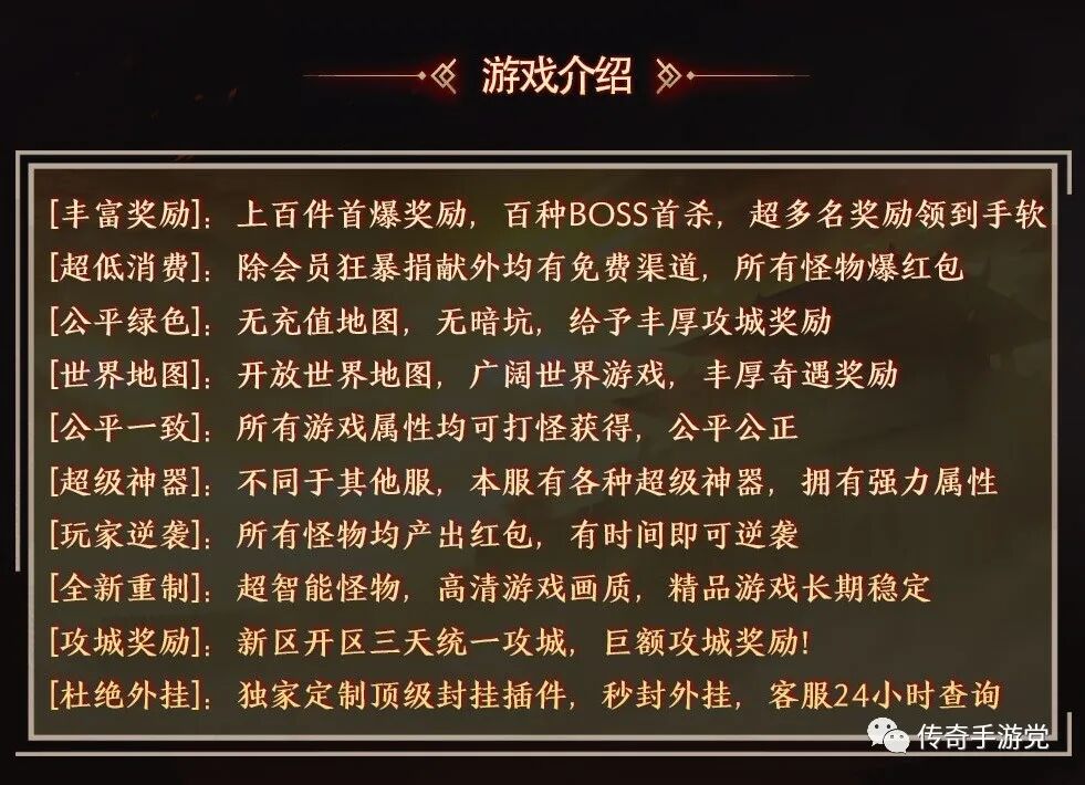 【首服预告】茅山奇闻录·飞剑版：包服模式，150拿冠名飞剑，赶尸作战，超级神器，铭文大师！