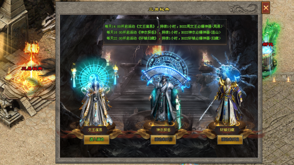 【神游山海专属版首测】动态专属词条、异兽捕捉、山海经题材宠物