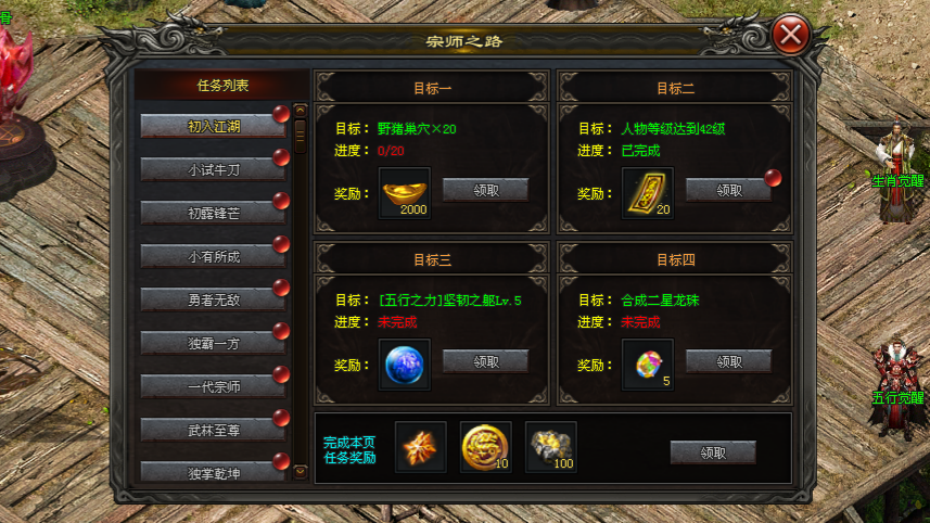 跨服专属,自动回收,海量地图,激情耐玩