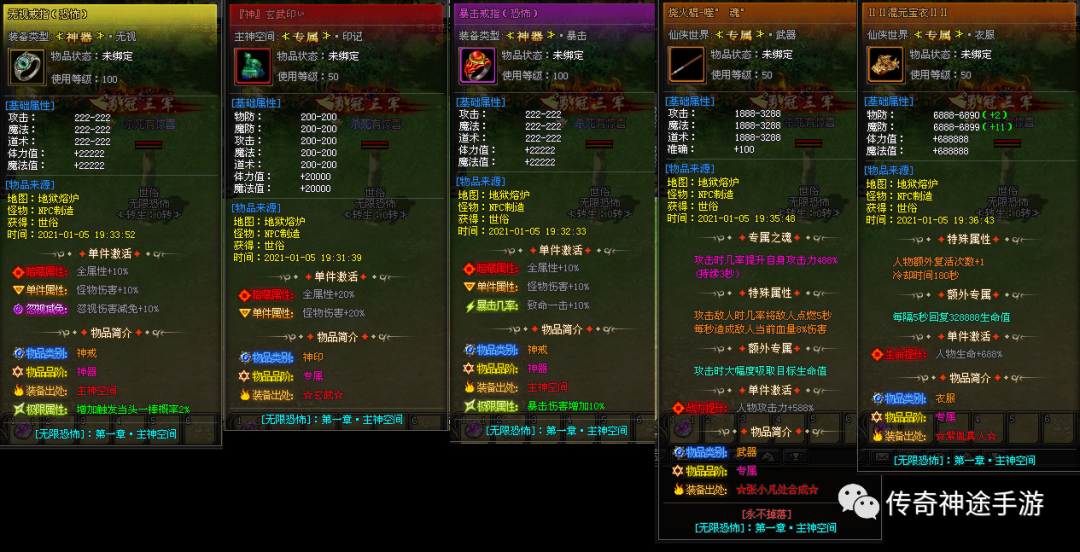 【全新無限恐怖专属跨服版】一人一区，单机发育+跨服激情，特色主神空间，探索无限剧情世界，千种专属全靠打，百种专属BUFF自由组合