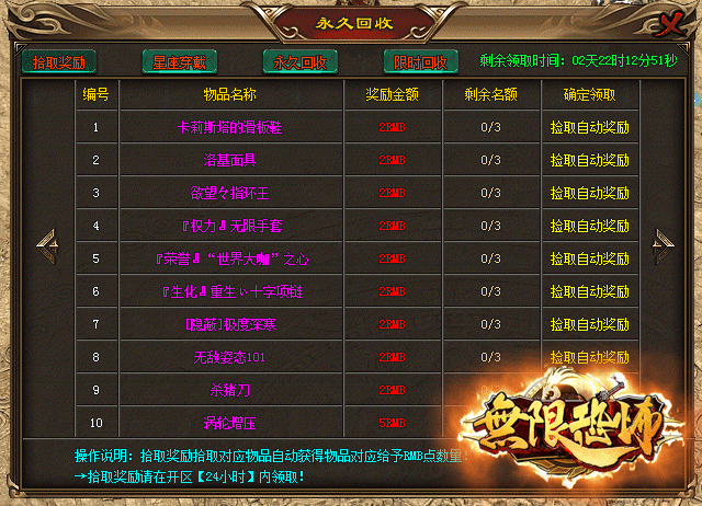 【全新無限恐怖专属跨服版】一人一区，单机发育+跨服激情，特色主神空间，探索无限剧情世界，千种专属全靠打，百种专属BUFF自由组合
