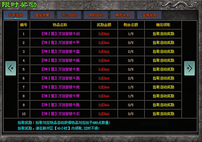 【50元满-冰火之篆单职业】激情版本,上万件专属神器,让你每次上线都充满探索感!