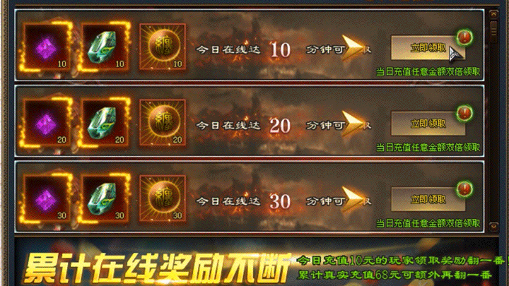 忘忧飞剑来袭,天命神器,爽爽爽爽爽爽!