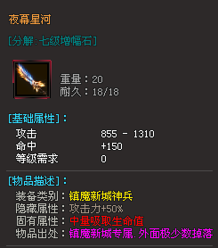 【大魔神专属单机版】88代金券直购888充值,飞剑版,自研专属,追梦大服,千种专属