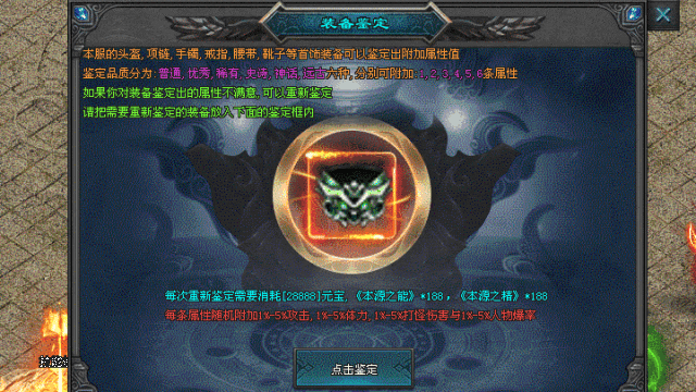 全新原创【燃魂沉默】剧情专属版,首战首区开测,三重活动奖千元,200+剧情,深渊、猩红梦境等超多世界,千件专属,N种流派组合