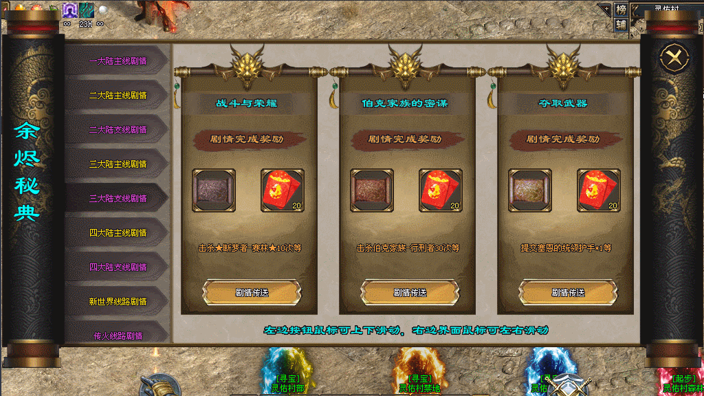 全新原创【燃魂沉默】剧情专属版,首战首区开测,三重活动奖千元,200+剧情,深渊、猩红梦境等超多世界,千件专属,N种流派组合