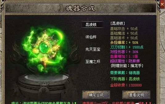 牛马神途- www.530st.com -首站首区《名盛天下》千件专属，万种属性，上线满刀速，一切看脸暴打大哥就在这里！