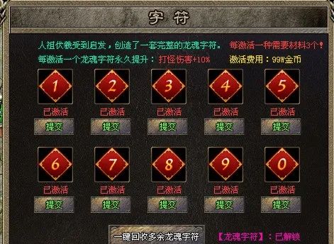 牛马神途- www.530st.com -首站首区《名盛天下》千件专属，万种属性，上线满刀速，一切看脸暴打大哥就在这里！