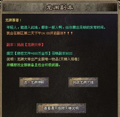 牛马神途- www.530st.com -首站首区《名盛天下》千件专属，万种属性，上线满刀速，一切看脸暴打大哥就在这里！