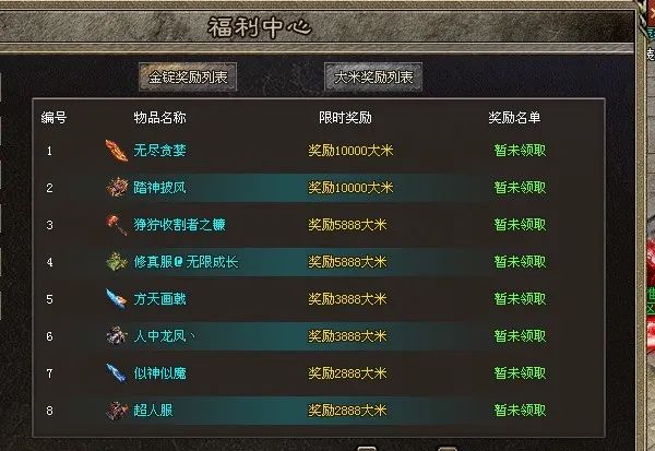 牛马神途- www.530st.com -首站首区《名盛天下》千件专属，万种属性，上线满刀速，一切看脸暴打大哥就在这里！
