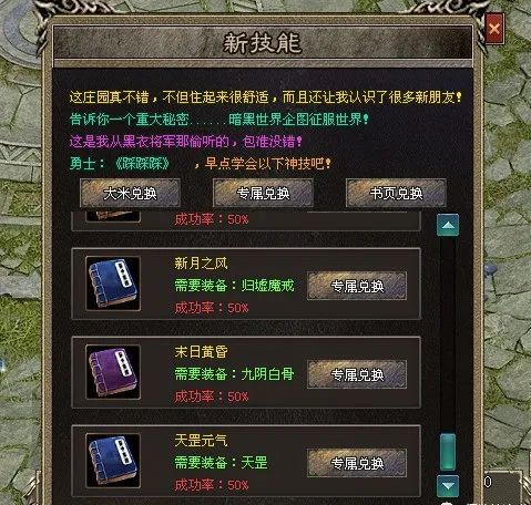 牛马神途- www.530st.com -首站首区《名盛天下》千件专属，万种属性，上线满刀速，一切看脸暴打大哥就在这里！