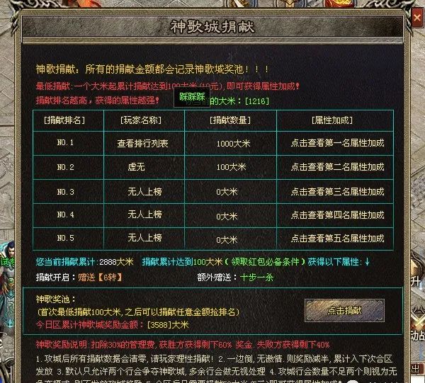 牛马神途- www.530st.com -首站首区《名盛天下》千件专属，万种属性，上线满刀速，一切看脸暴打大哥就在这里！