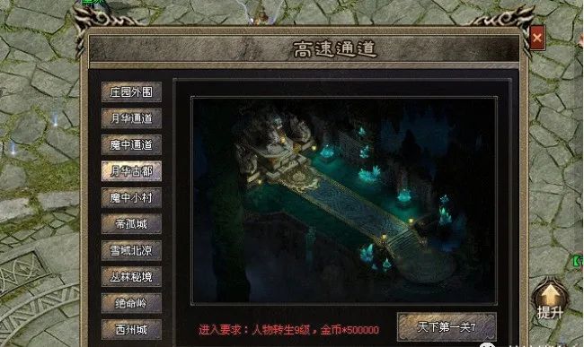 牛马神途- www.530st.com -首站首区《名盛天下》千件专属，万种属性，上线满刀速，一切看脸暴打大哥就在这里！