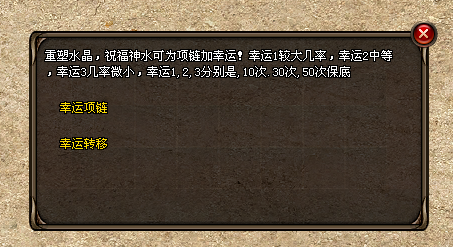 剑心神途OL「疯狂沉默」仙剑附带隐藏属性，神器齐聚威力无穷