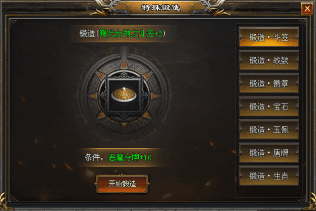 新服开区:【苍穹第二季】上线送海量充值红包,白票冠名,散人天堂,激情无极限!等更多特色玩法等你来解锁!