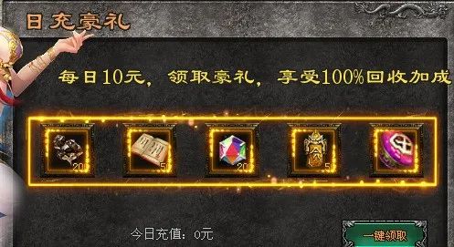 【50元满-冰火之篆单职业】激情版本,上万件专属神器,让你每次上线都充满探索感!