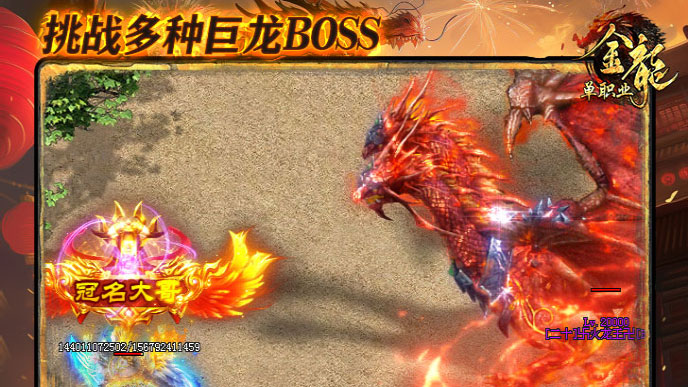 上线即可获得免费赞助,全屏切割,畅爽刷怪,免费回收,自动拾取