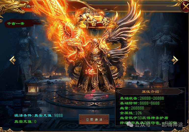 『独家新服』十一月新版【激战狂龙】开局送①⑧⑧⑧⑧红包免费飞剑丶满级会员丶特色双宠丶变身神技所有礼包0元购!