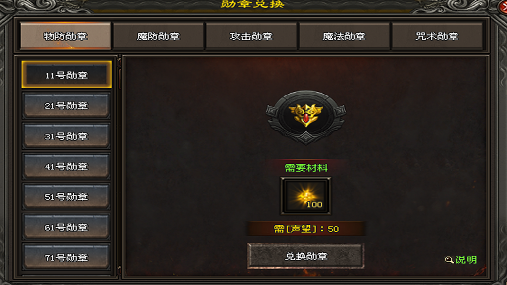 原创武学神技三职业六流派，长久耐玩，散人的天堂