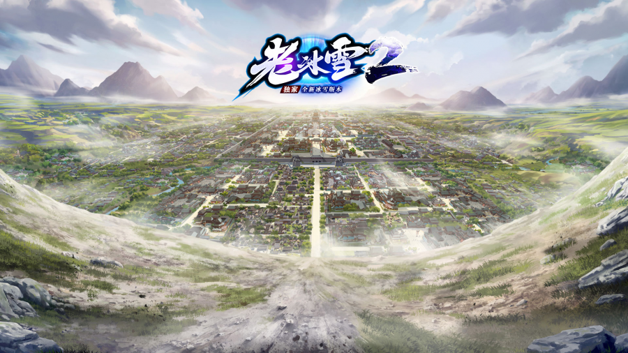 【老冰雪单机版首战首区】超级福利版，一人一区，跨服攻沙